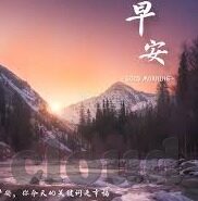 网上炸金花的微信-网上炸金花的微信，娱乐与风险并存